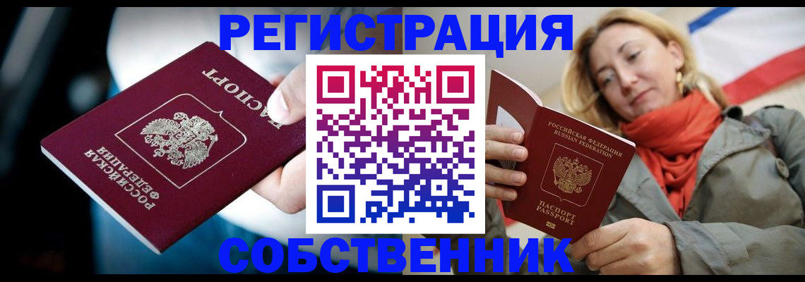регистрация для дет. сада в Алдане